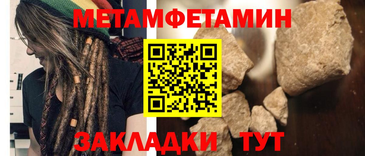 АМФ  Amphetamine Premium  Вход с VPN  Черняховск 