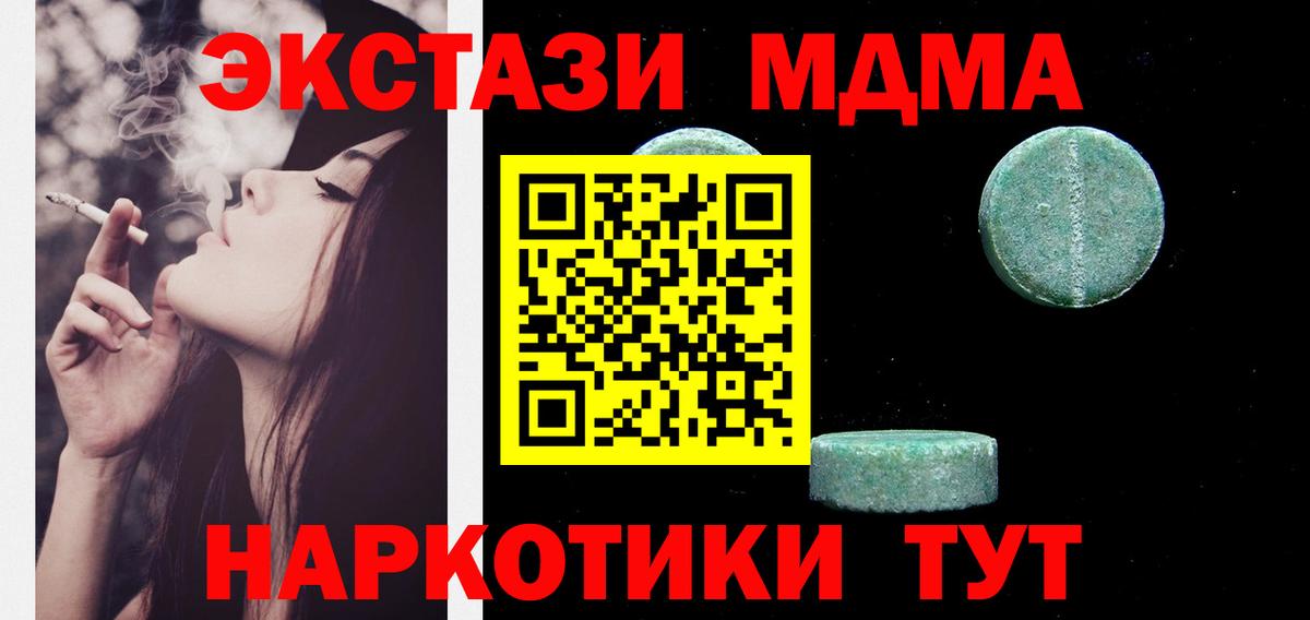 ЭКСТАЗИ louis Vuitton  Вход с VPN  Ecstasy DUBAI  Черняховск 