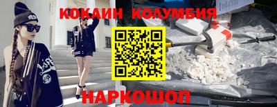 мефедрон Кумертау