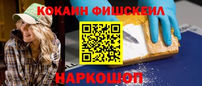 дживик Гусь-Хрустальный