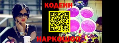 прущие крисы Кунгур