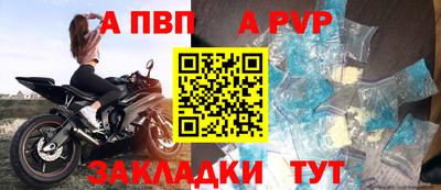 прущие крисы Кунгур