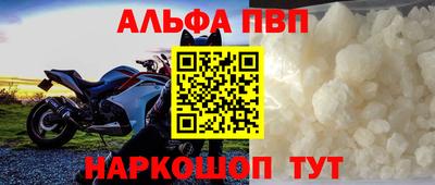 прущая мука Краснознаменск