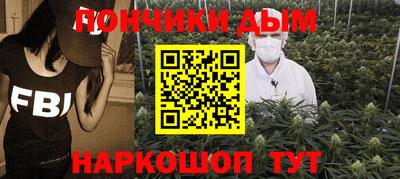 МДМА Гусиноозёрск