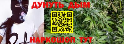 спайс Краснокаменск