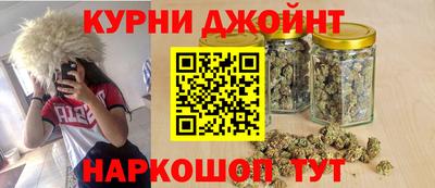 спайс Краснокаменск