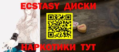 МДМА Гусиноозёрск