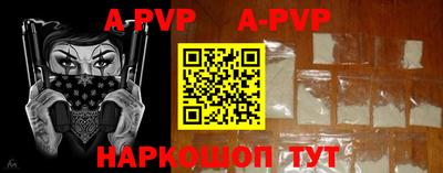 прущие крисы Кунгур