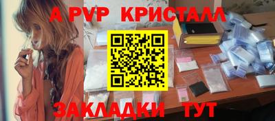 мефедрон Кумертау