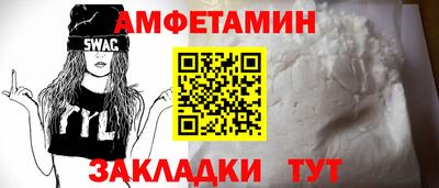 мефедрон Кумертау