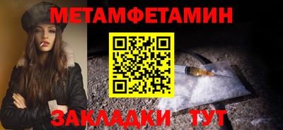 мефедрон Кумертау