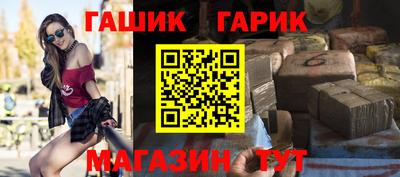 дживик Гусь-Хрустальный