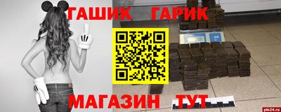 спайс Краснокаменск