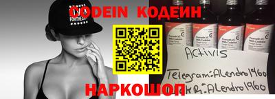 мефедрон Кумертау