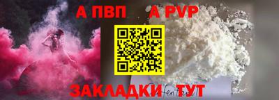 спайс Краснокаменск