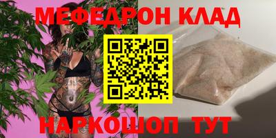 дживик Гусь-Хрустальный