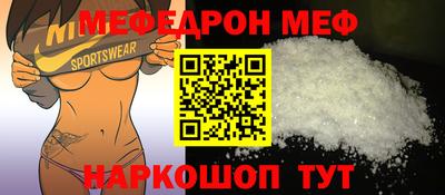 прущая мука Краснознаменск