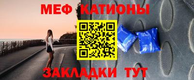 дживик Гусь-Хрустальный