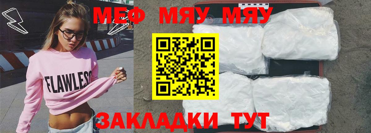ЭКСТАЗИ Черняховск