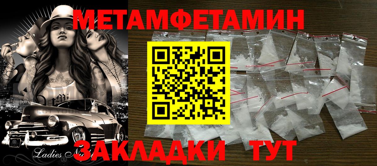 МЕТАДОН  COCAIN  МАРИХУАНА  Черняховск  Гашиш  Меф   ГАШИШ  Меф МЯУ МЯУ  Вход с VPN 