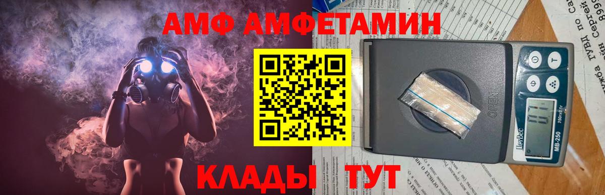 Метамфетамин витя Черняховск
