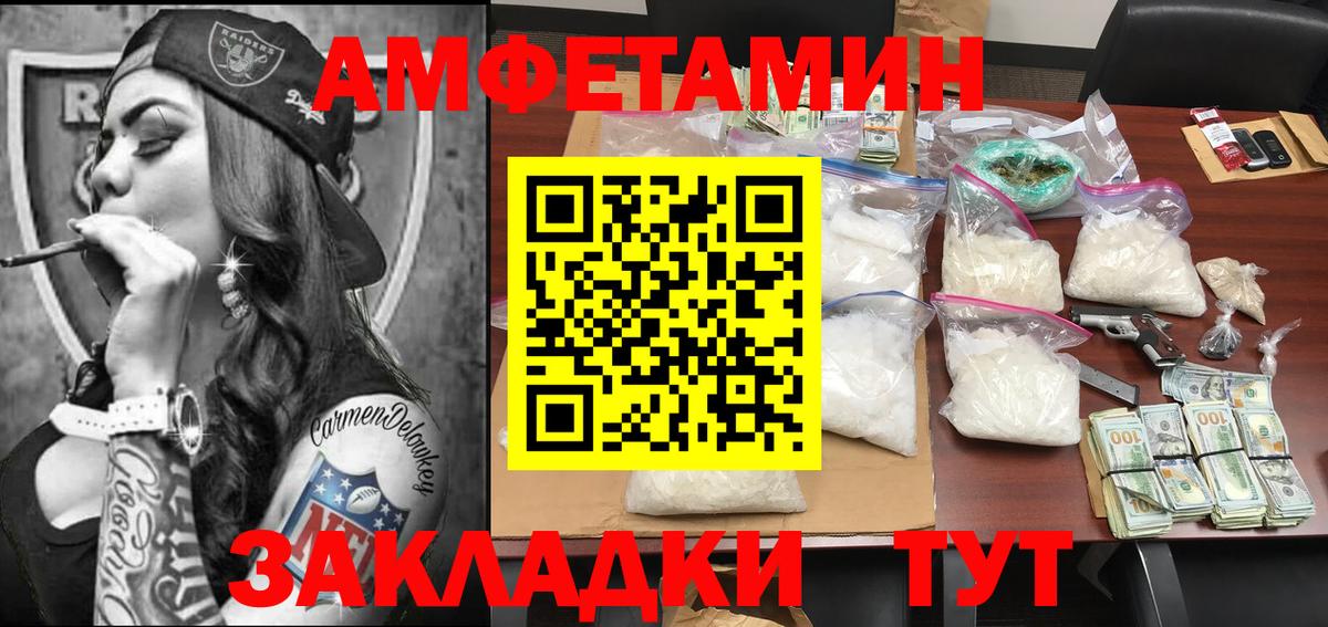 Первитин витя  Вход с VPN  Черняховск  Первитин витя 
