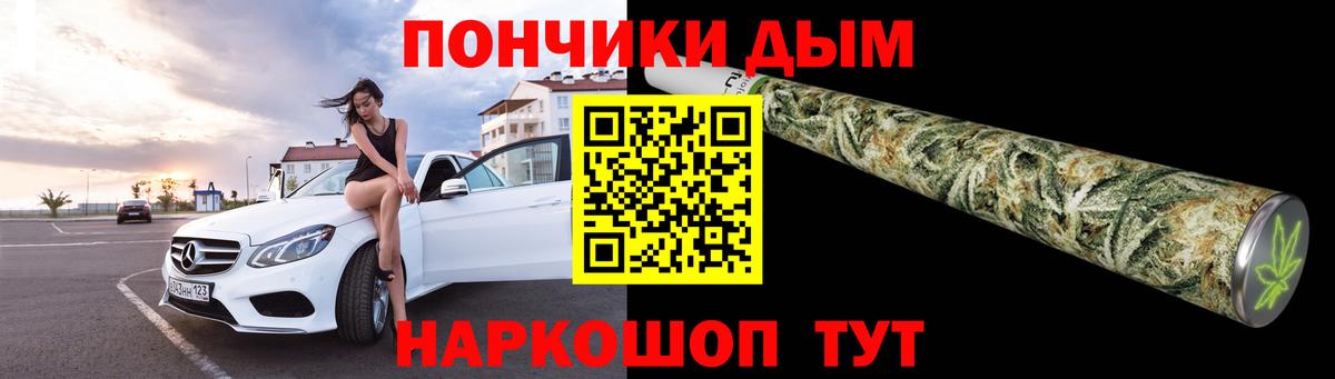 Каннабис VHQ  МАРИХУАНА SATIVA & INDICA  Вход с VPN  Бошки марихуана Ganja  Черняховск 